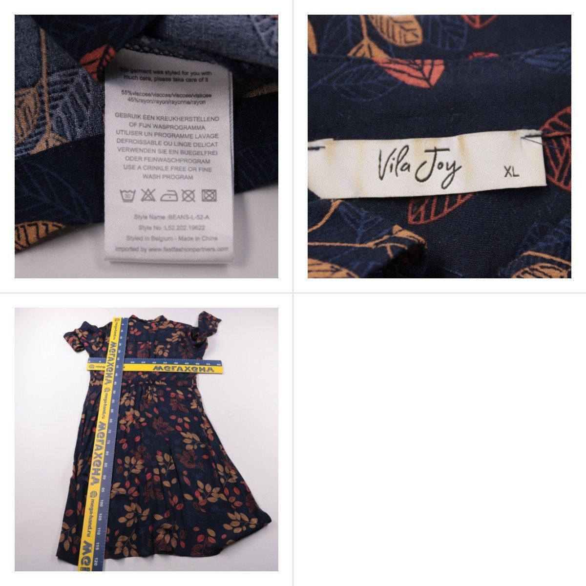 платье Vila Joy
