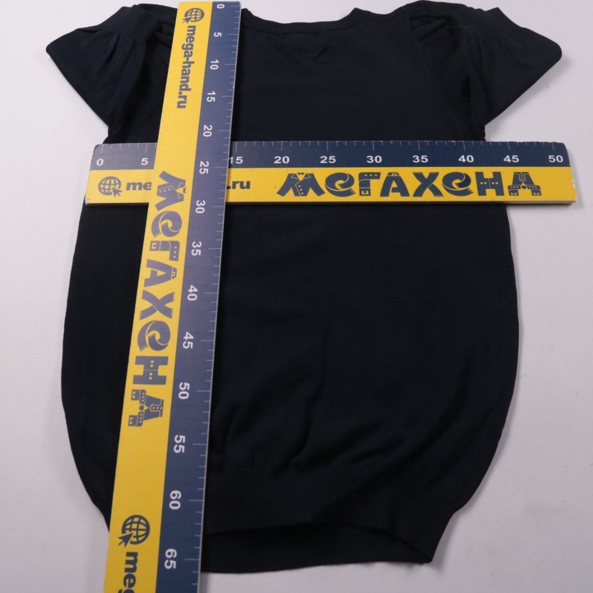 джемпер Next