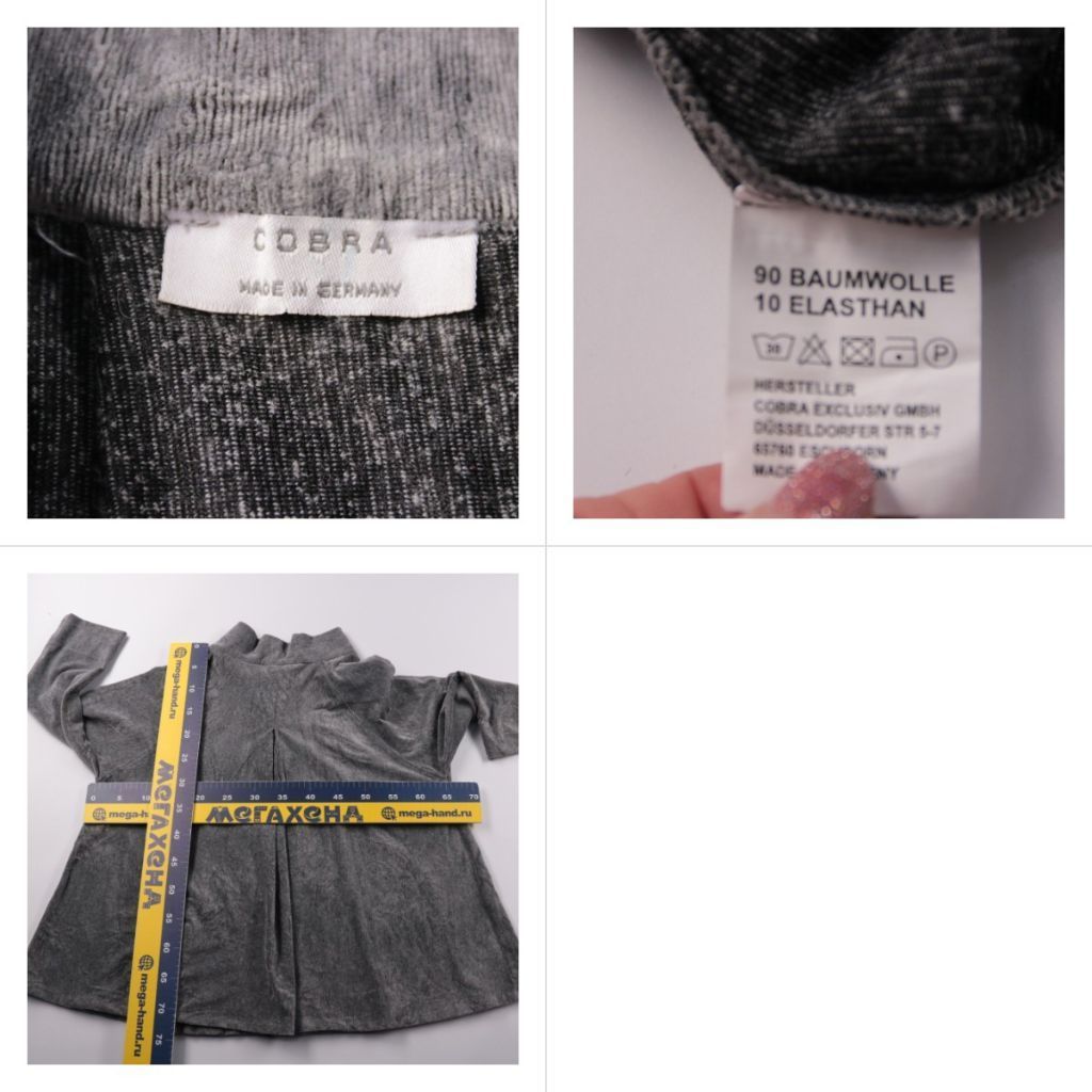 жакет Cobra