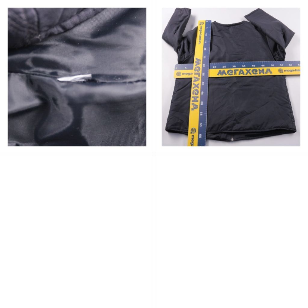 куртка