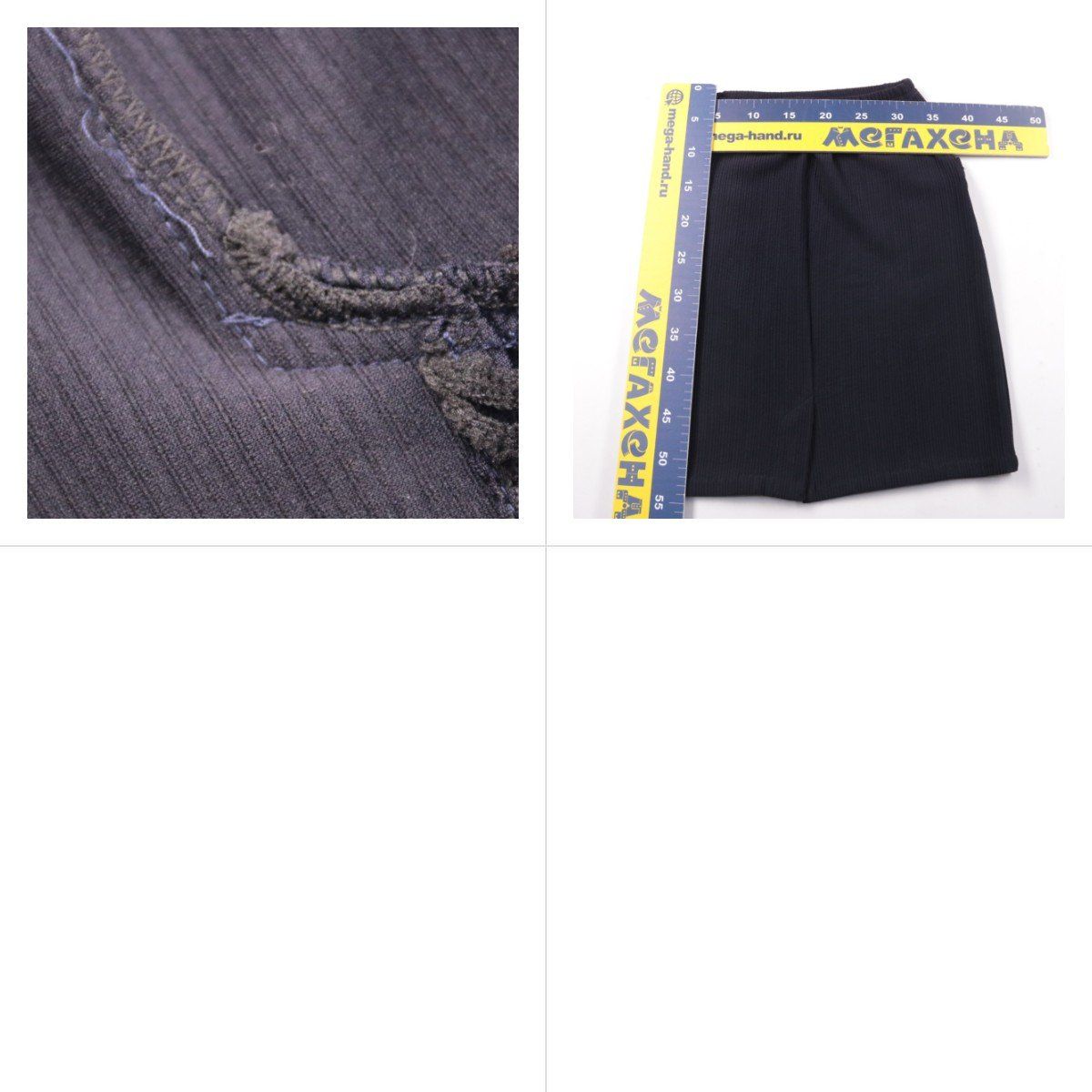 юбка