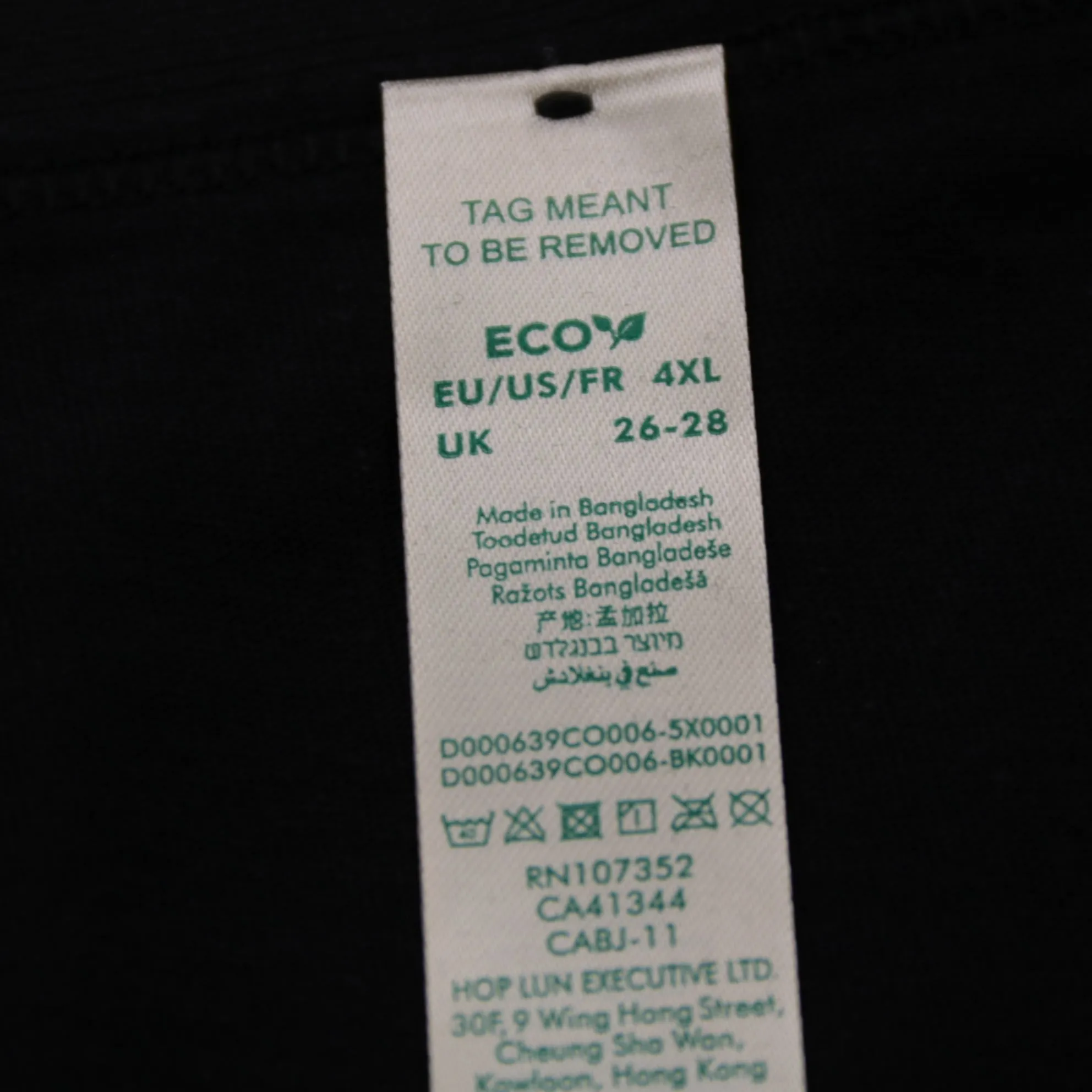 трусы Eco