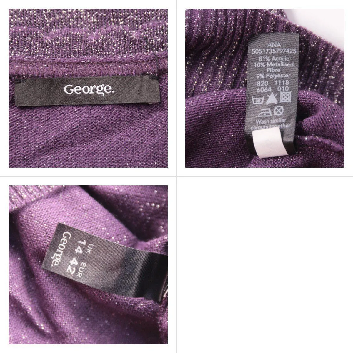 кардиган George