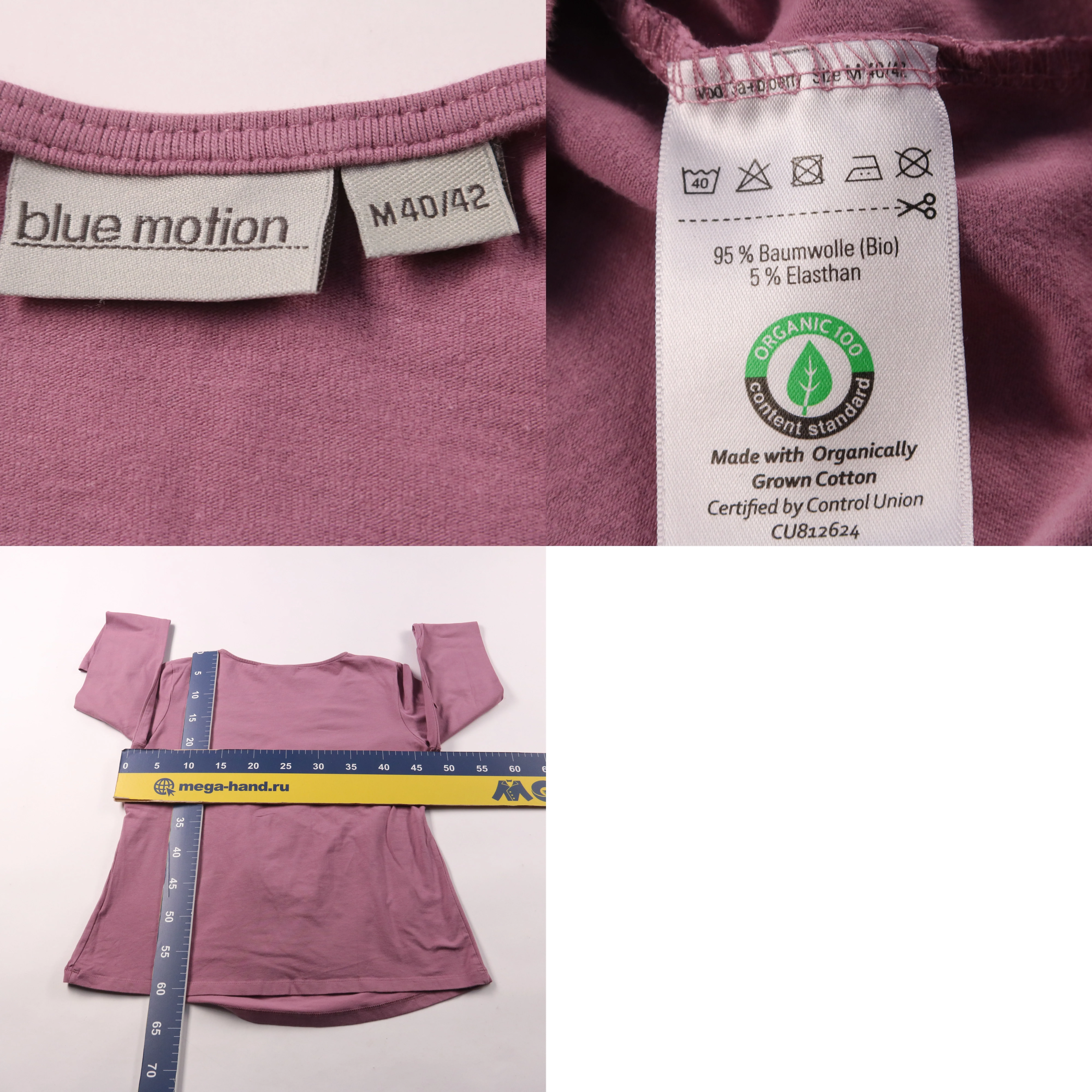блузка Blue Motion