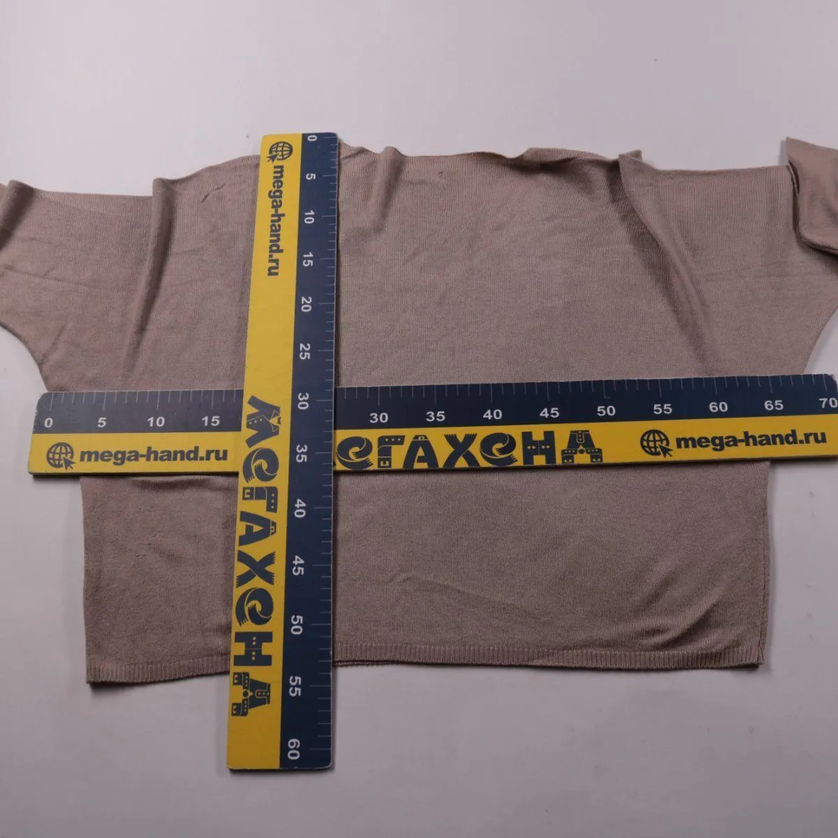 джемпер