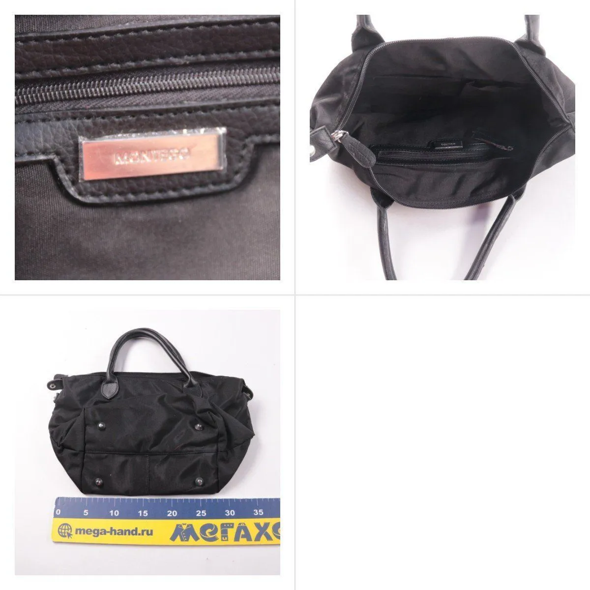 сумка Mandarina Duck