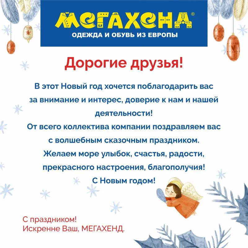 С наступающим Новым Годом!!!