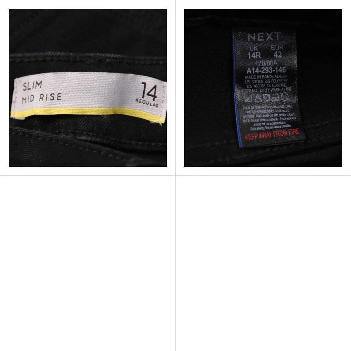 брюки Next