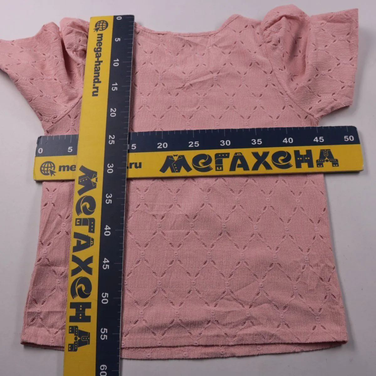 топ