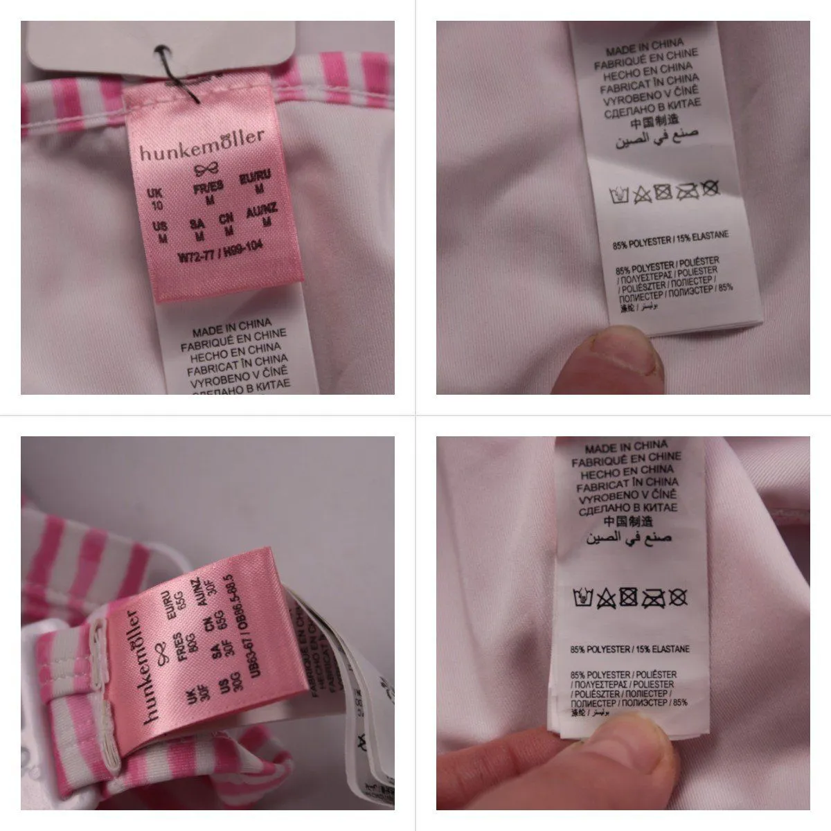 купальник Hunkemöller